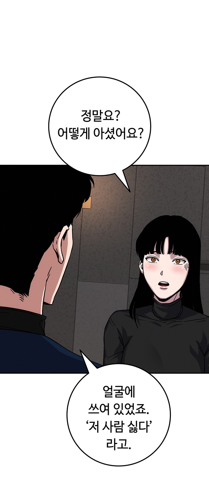 57 페이지
