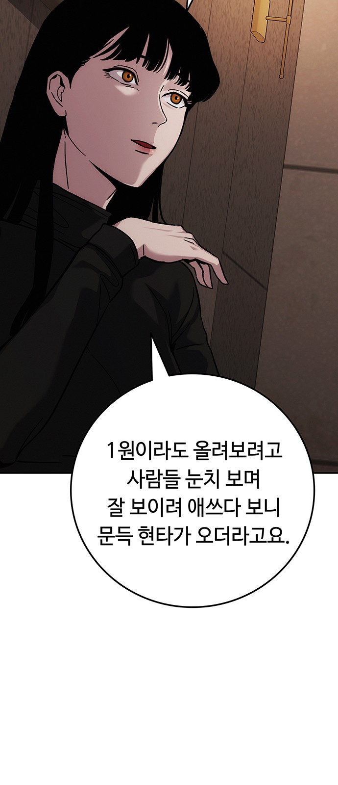 66 페이지