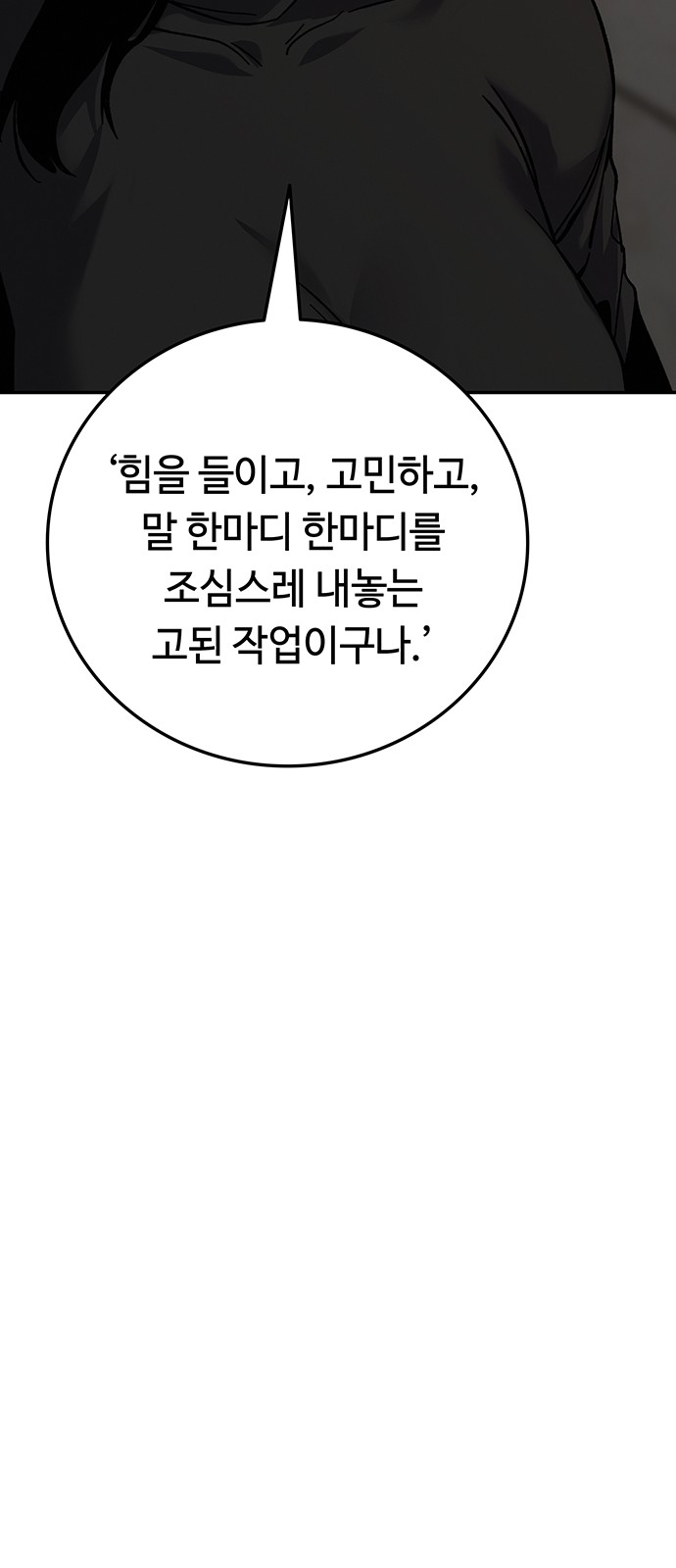 77 페이지