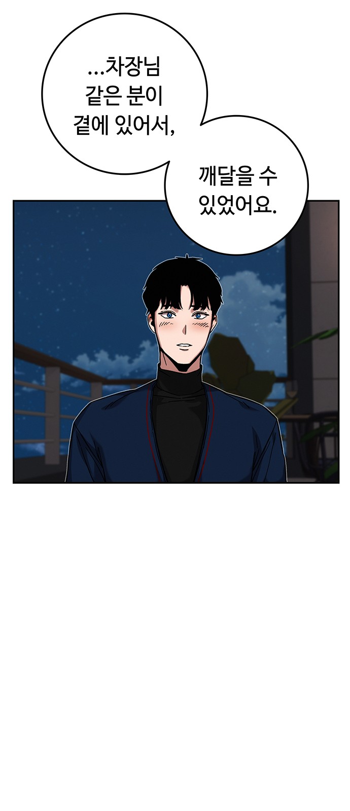 78 페이지