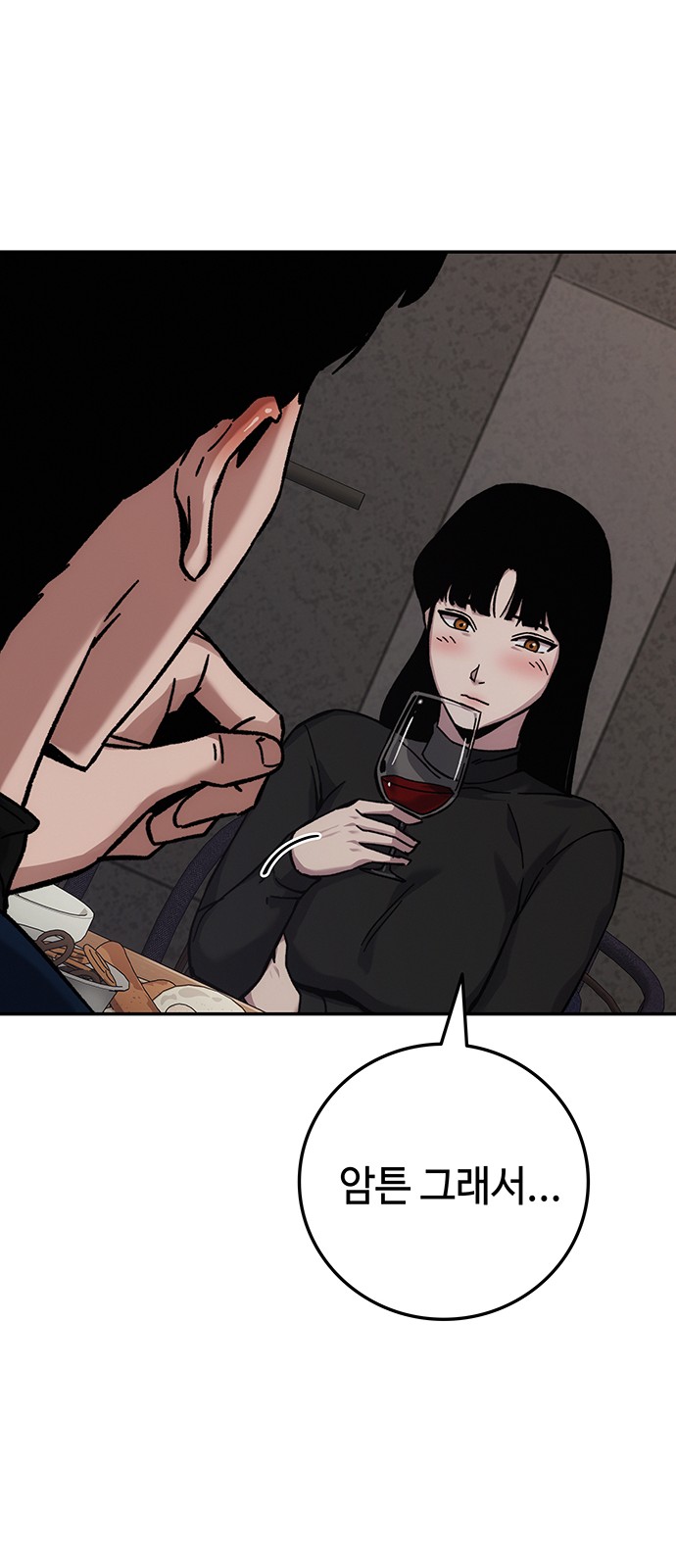 79 페이지