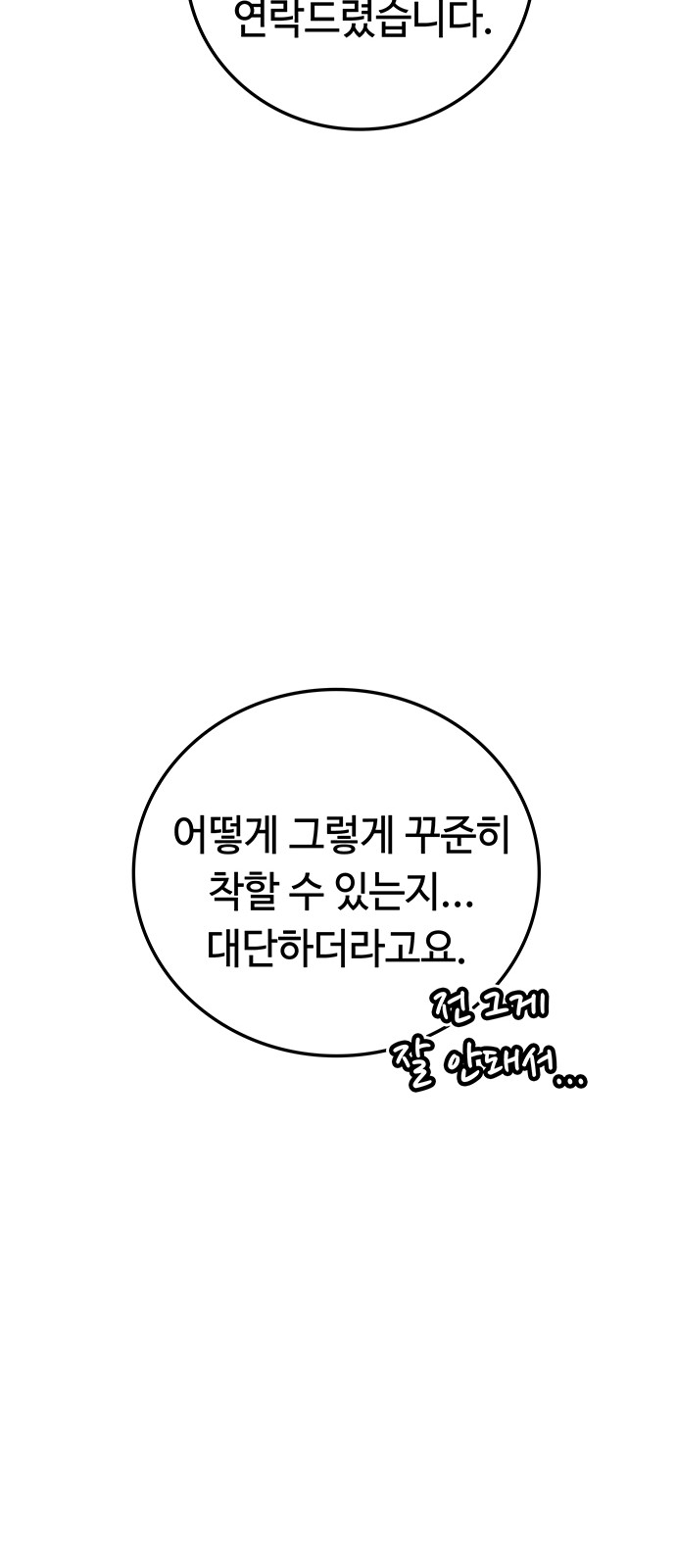 81 페이지