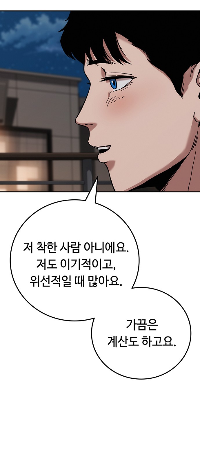 82 페이지
