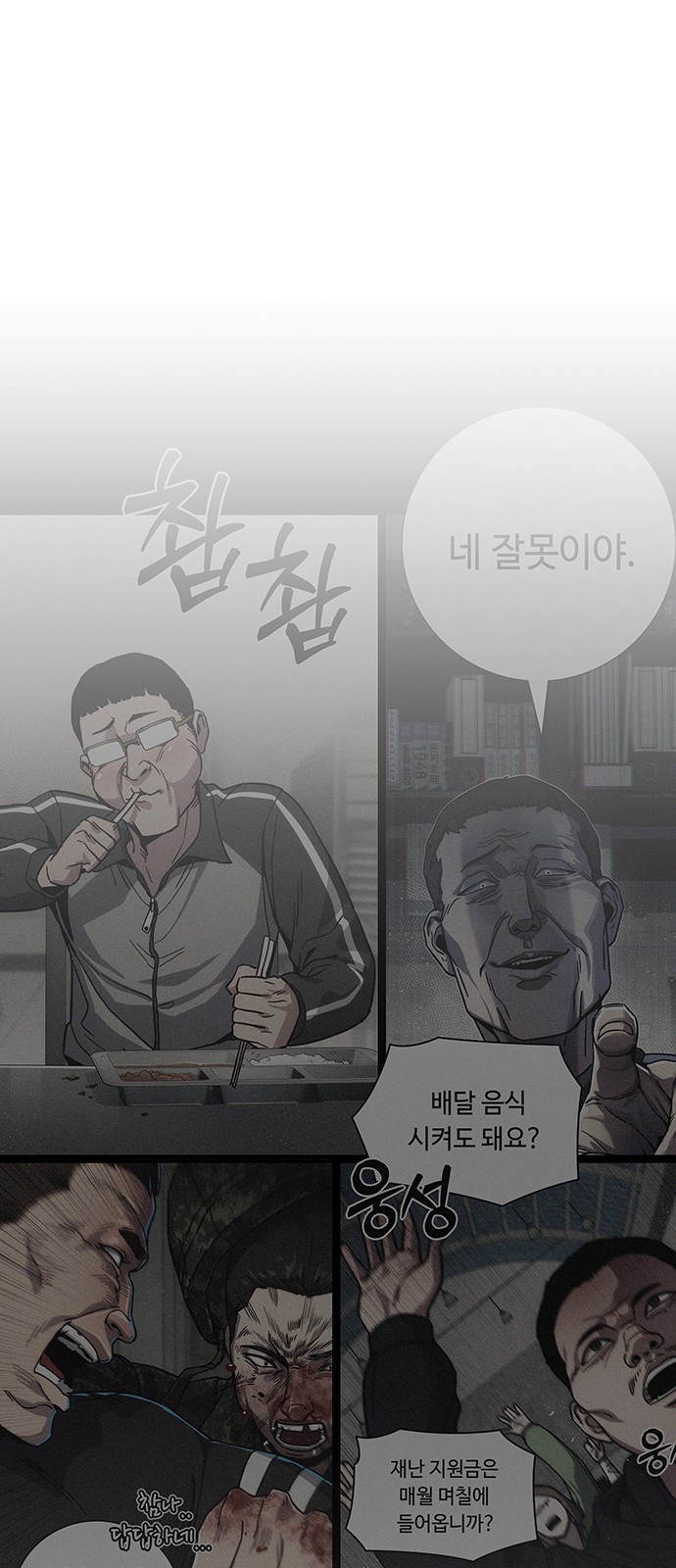 83 페이지