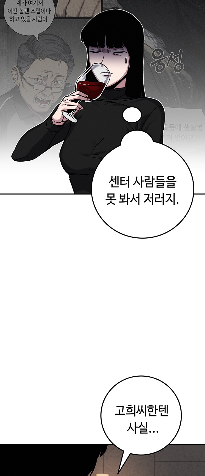 84 페이지