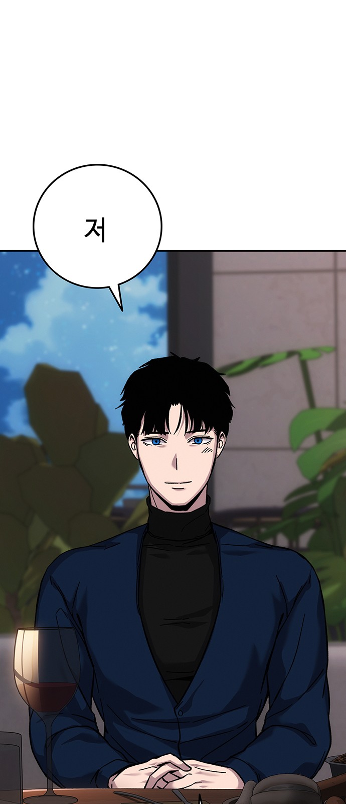 90 페이지