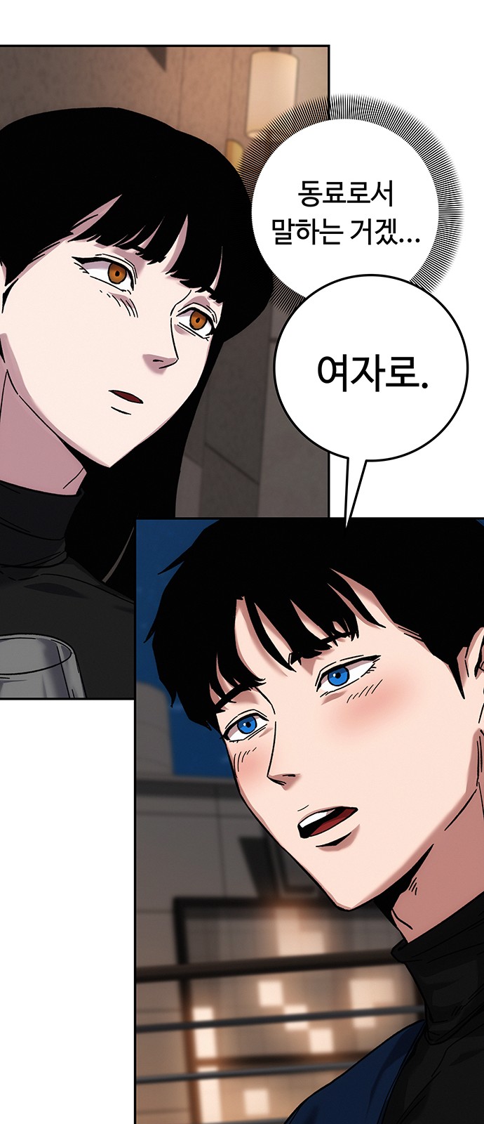 92 페이지