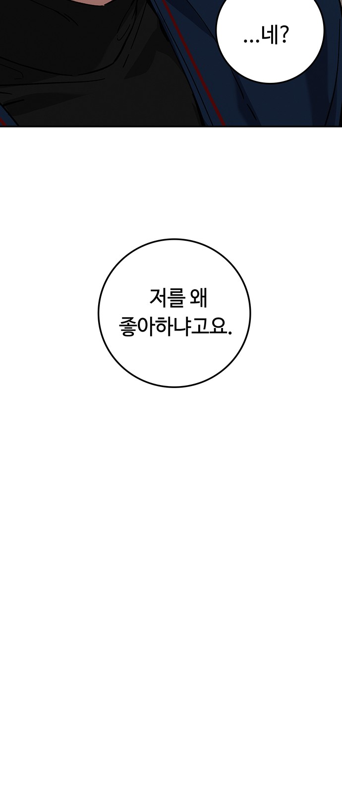 98 페이지