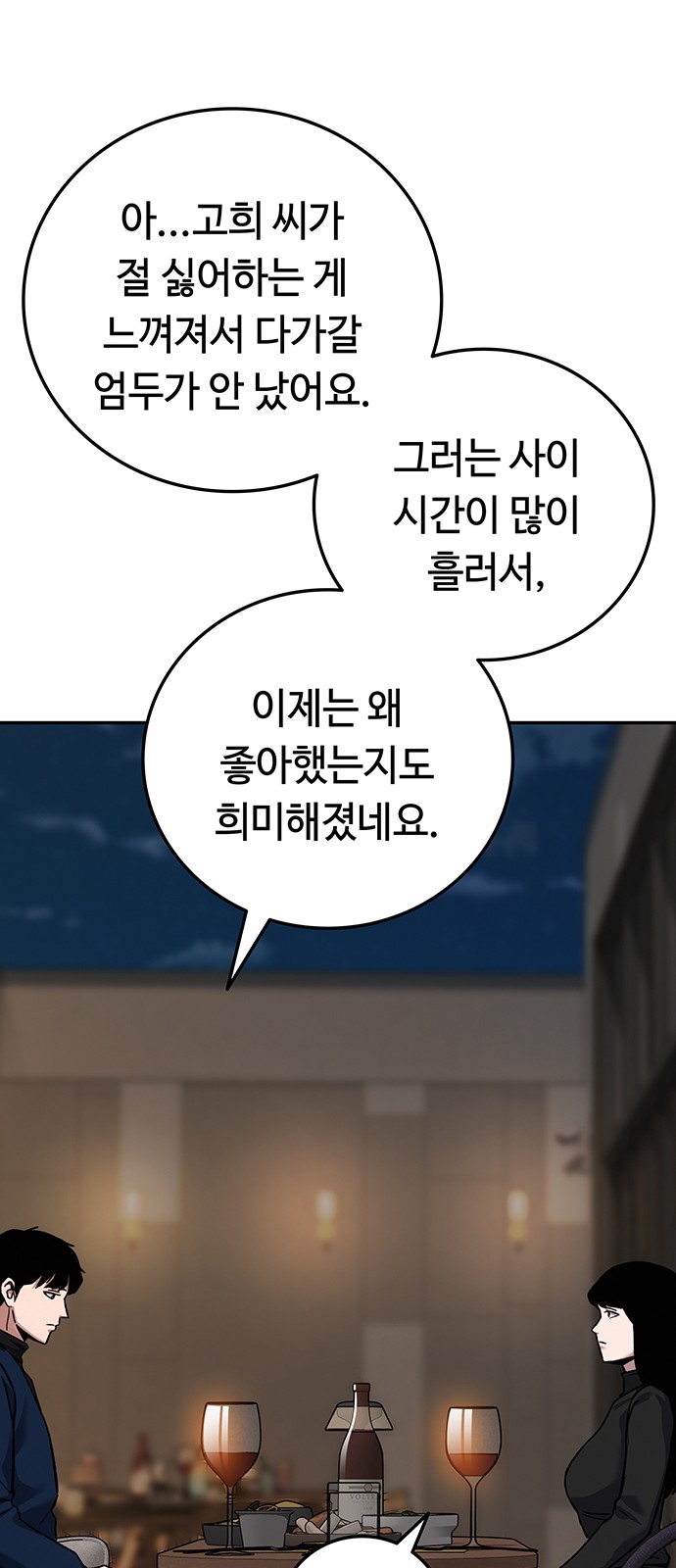 99 페이지