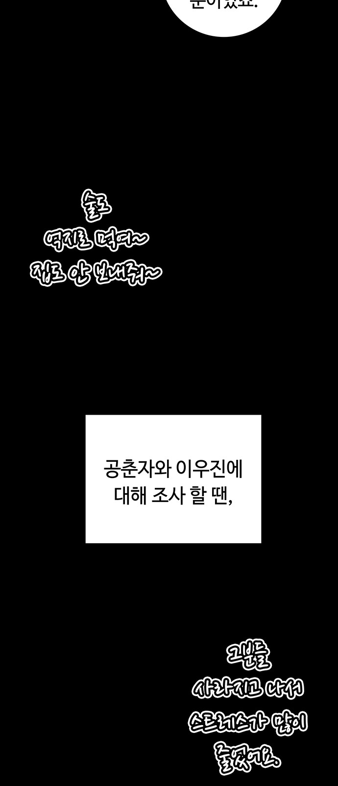 100 페이지