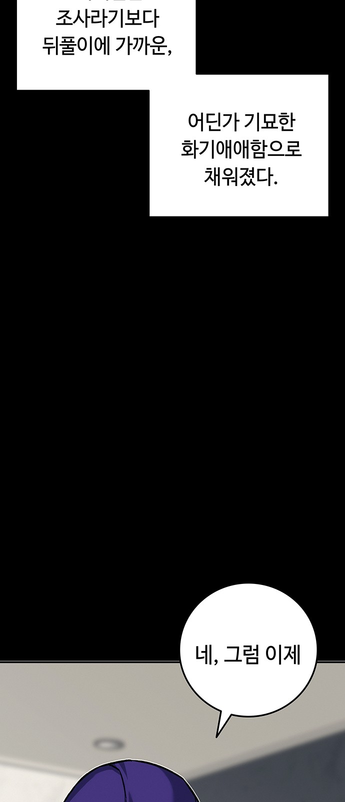 102 페이지