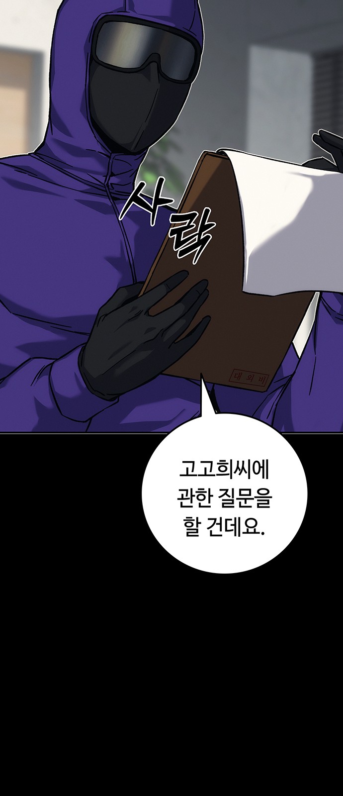 103 페이지