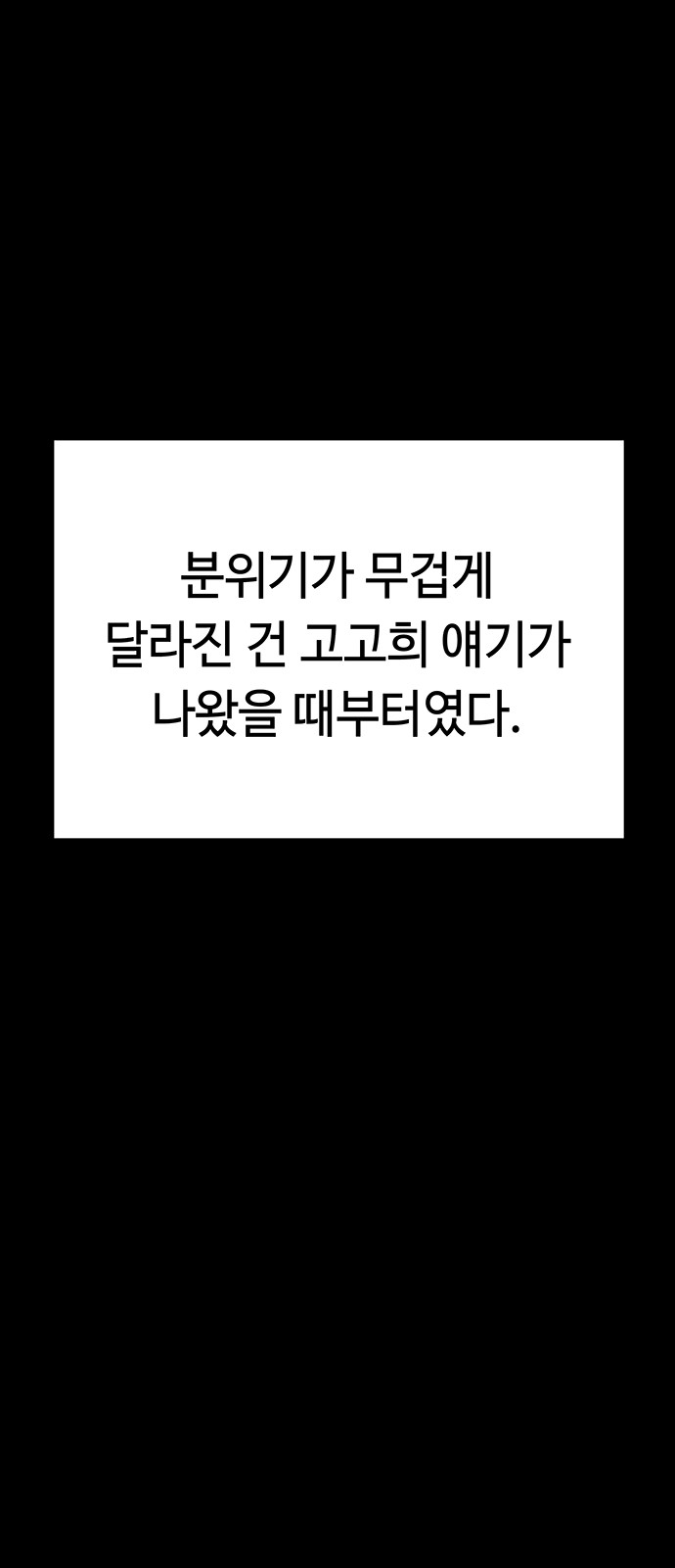 105 페이지