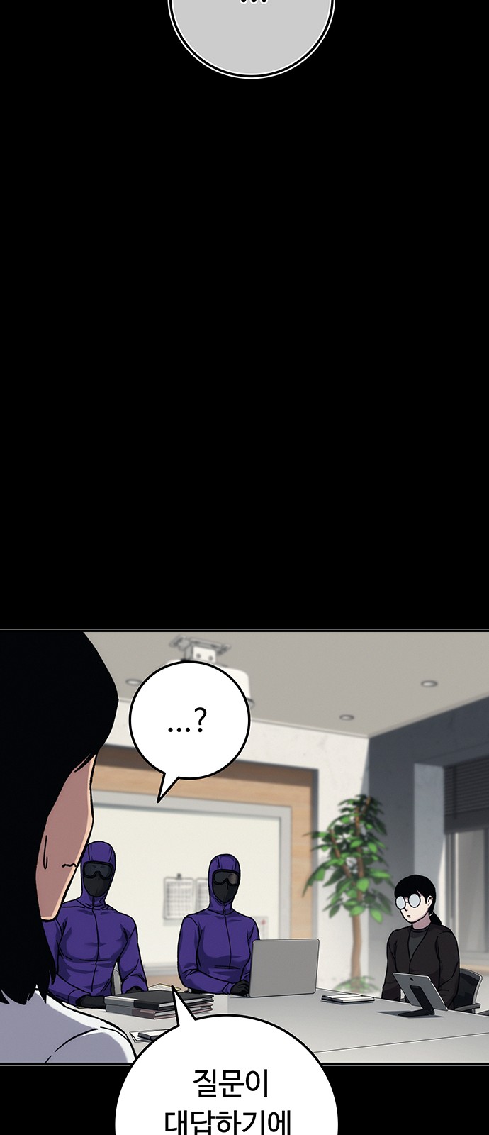 108 페이지