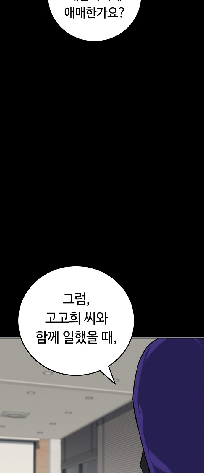 109 페이지