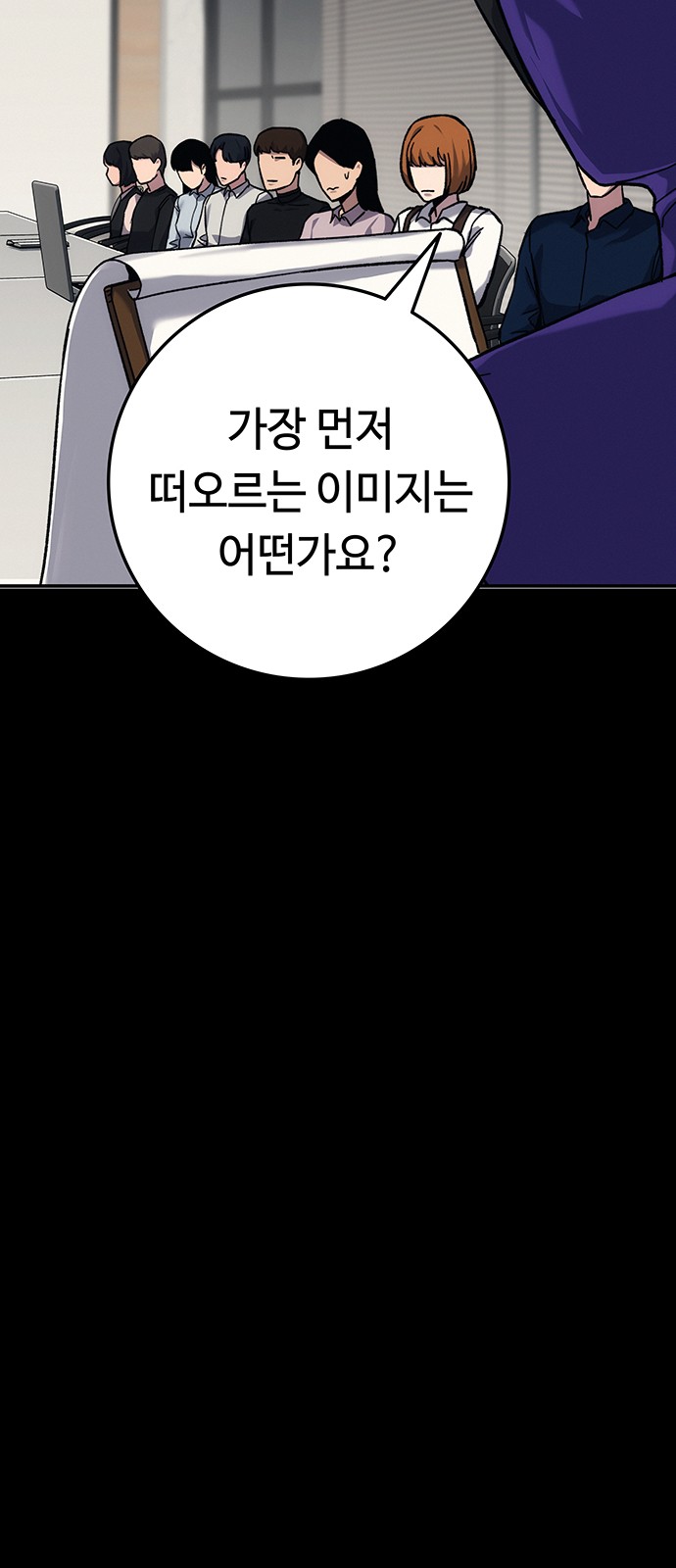 110 페이지
