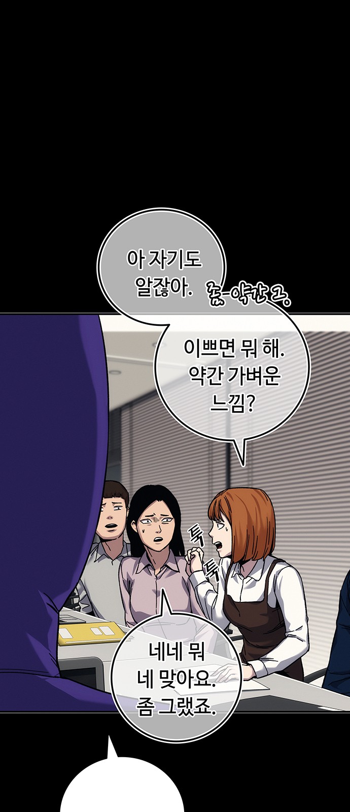 118 페이지