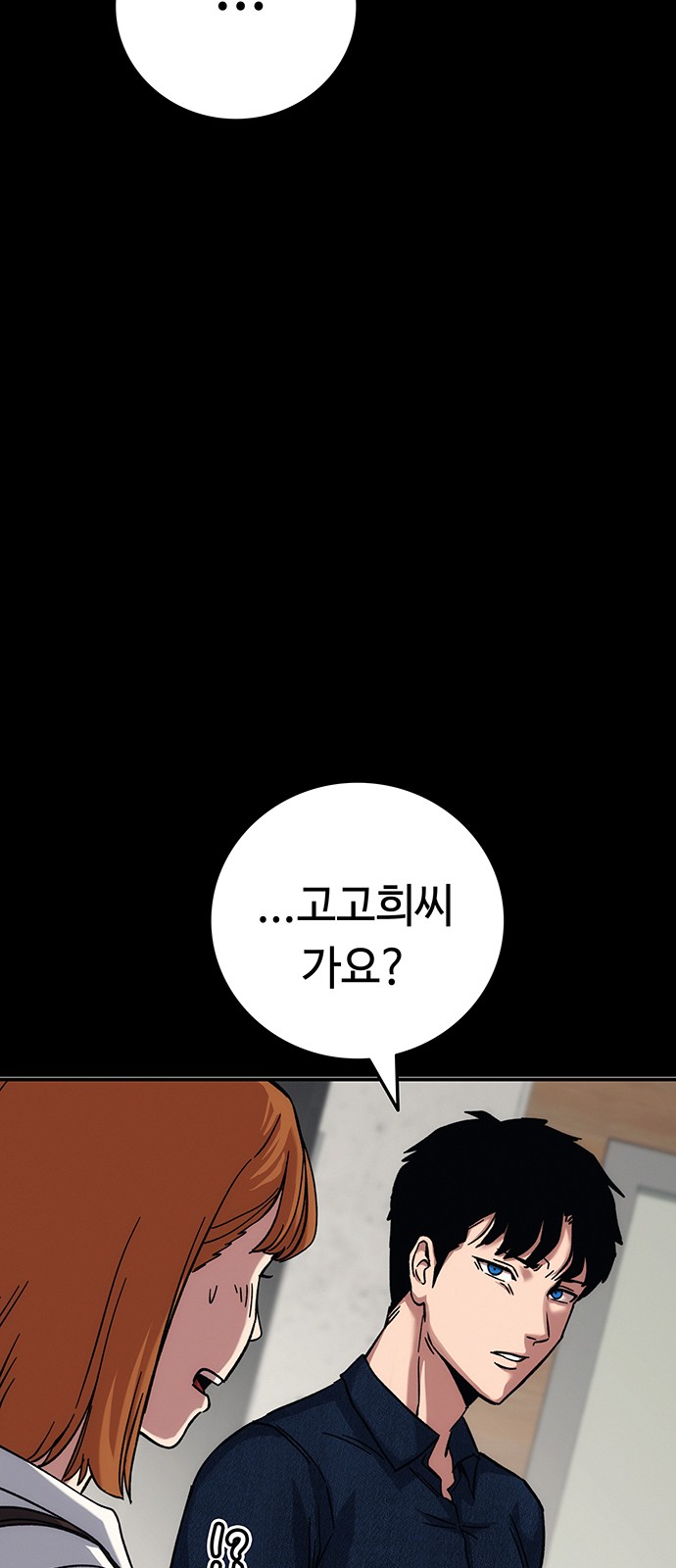 119 페이지
