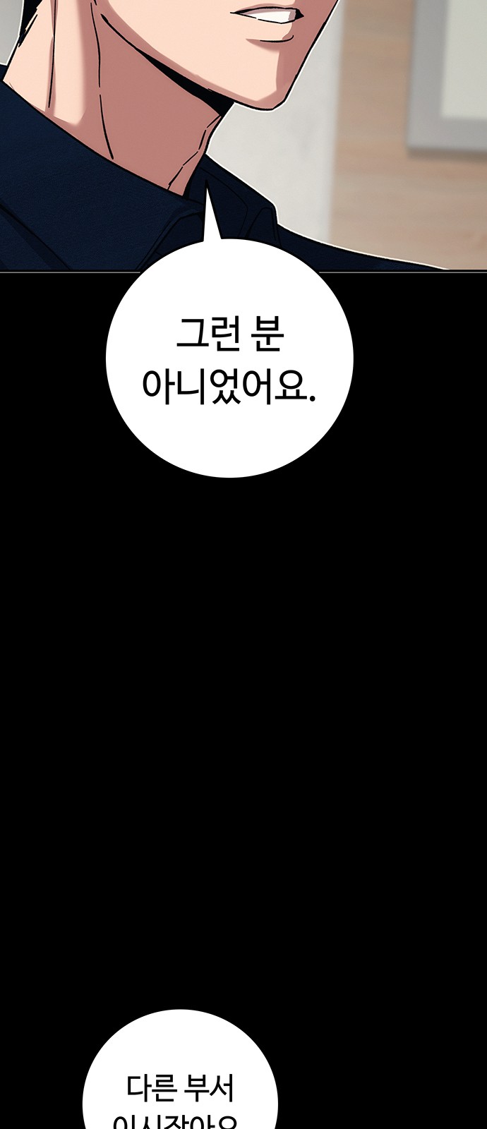 121 페이지