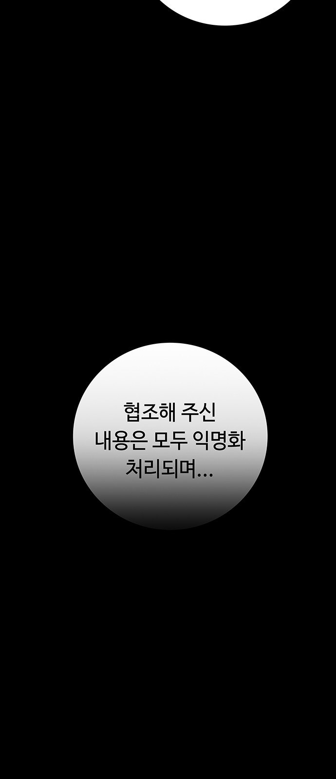 131 페이지