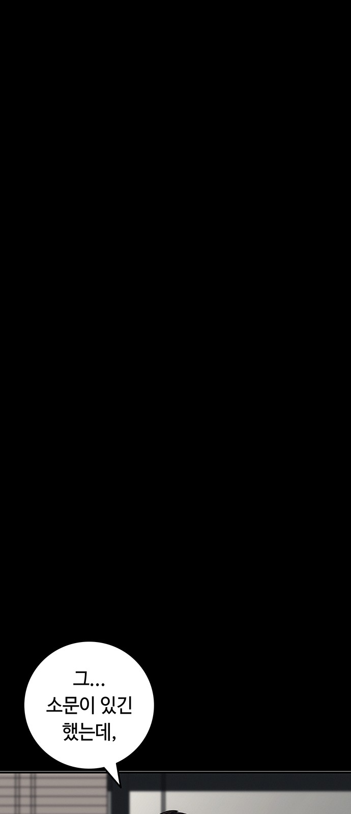 132 페이지