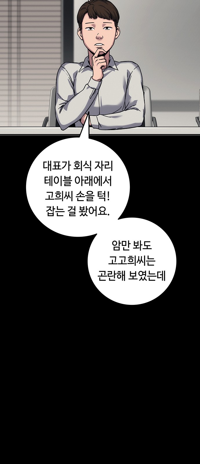 133 페이지
