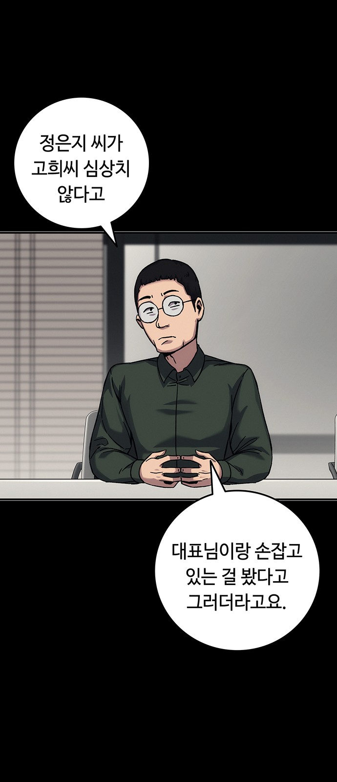 134 페이지