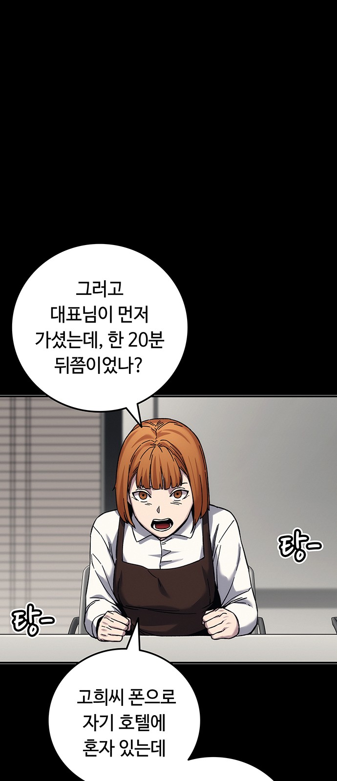 136 페이지