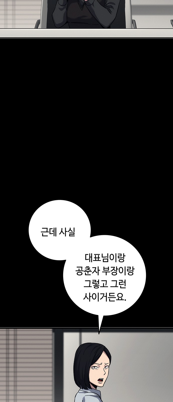 138 페이지