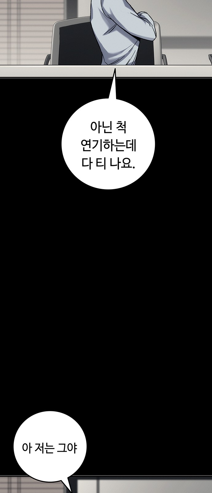 139 페이지