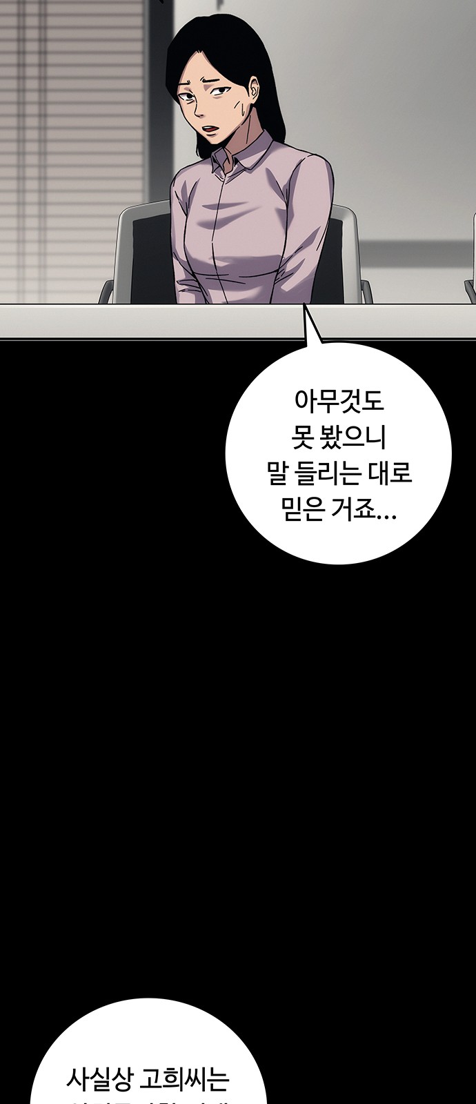 140 페이지