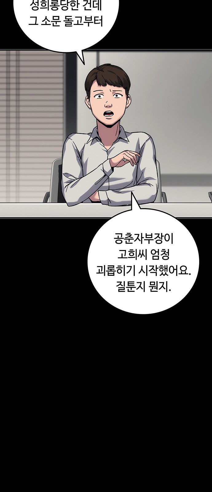 141 페이지