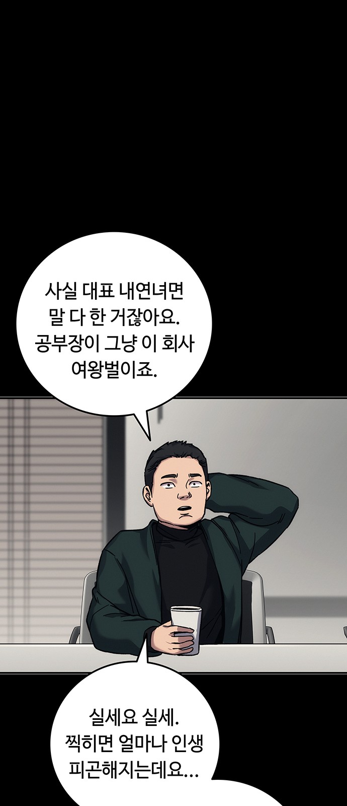 143 페이지