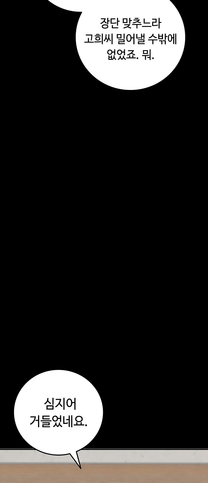 144 페이지