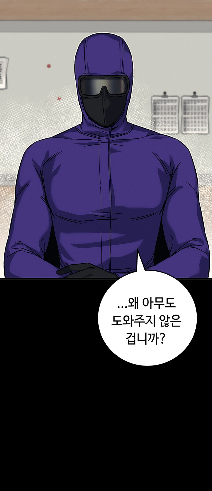 145 페이지