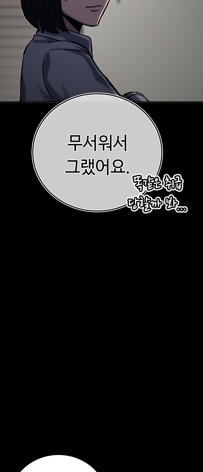 148 페이지