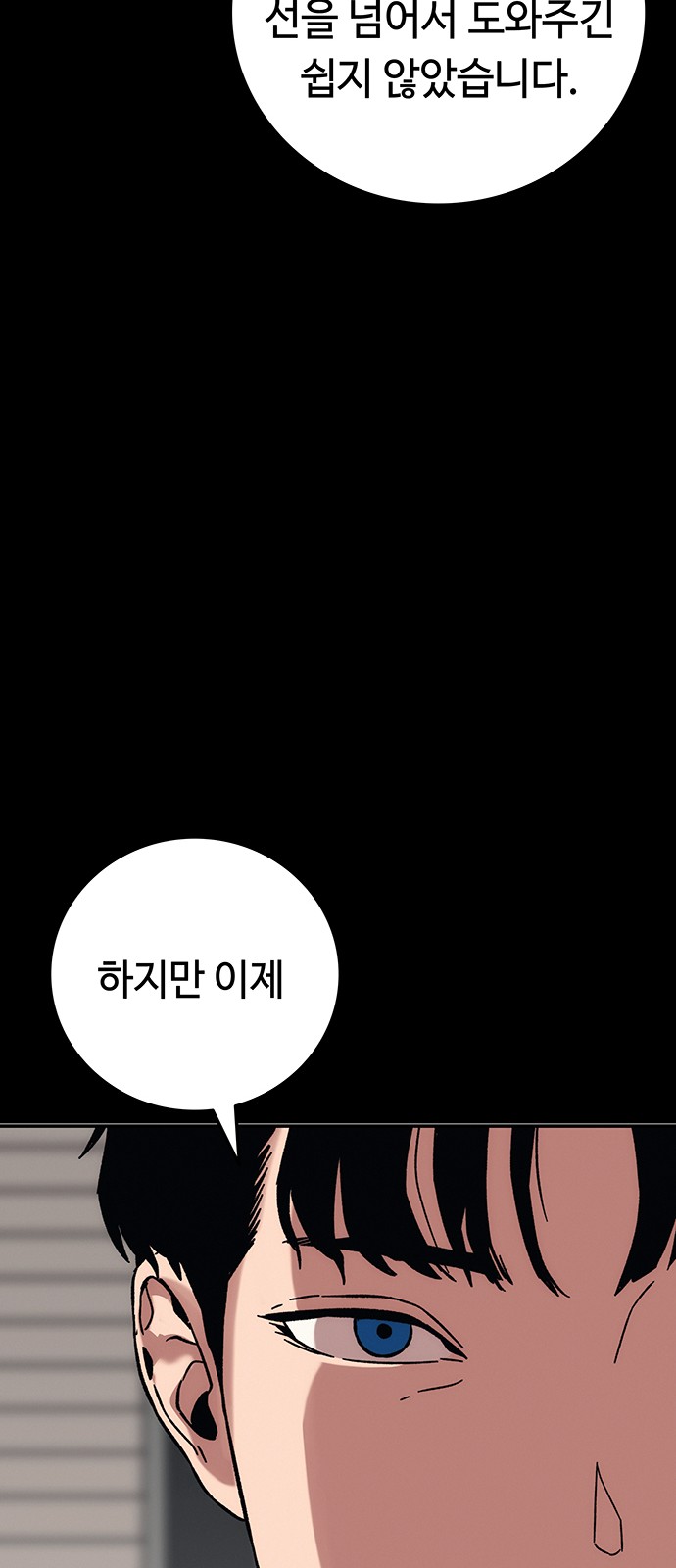 150 페이지