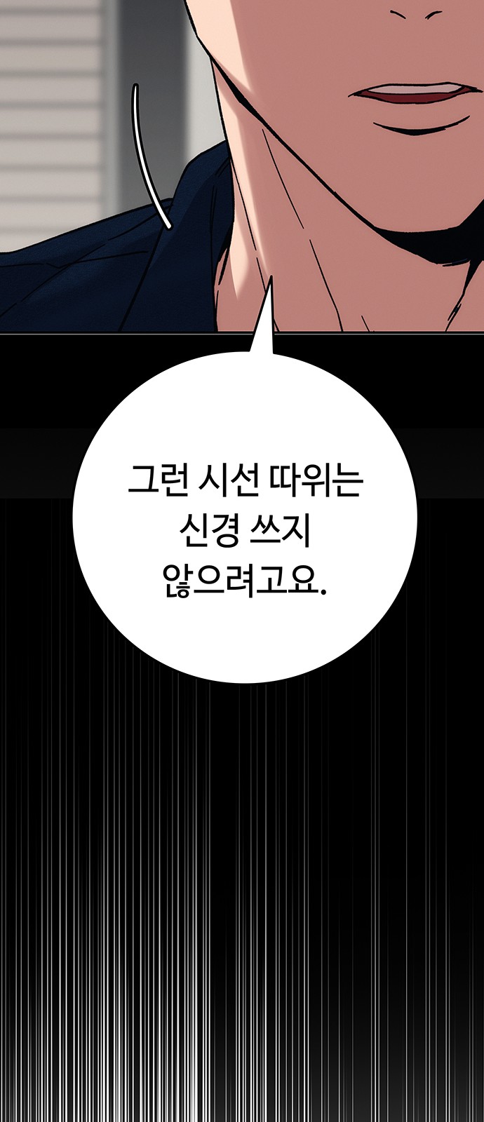 151 페이지