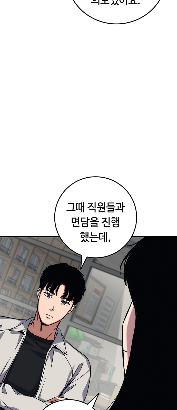 154 페이지