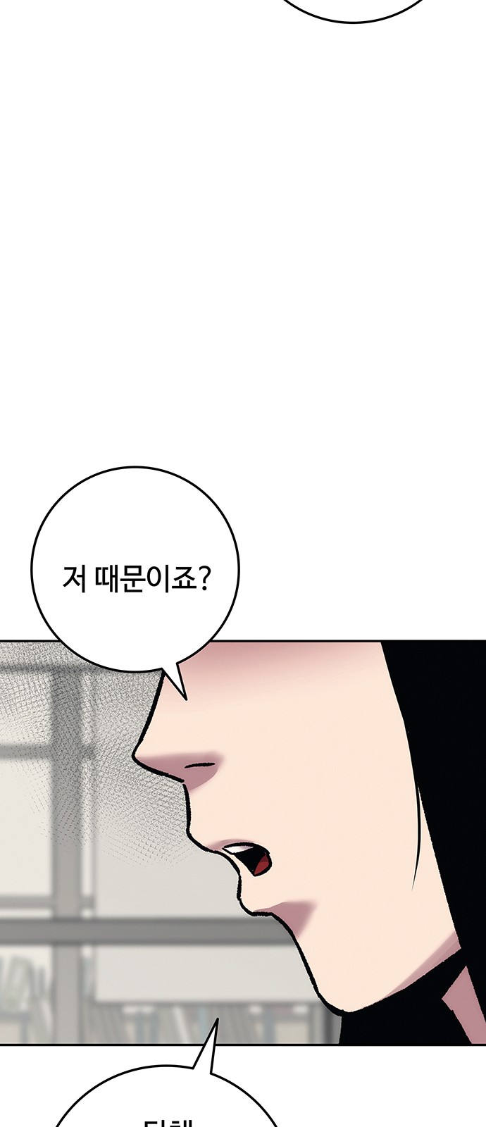 156 페이지