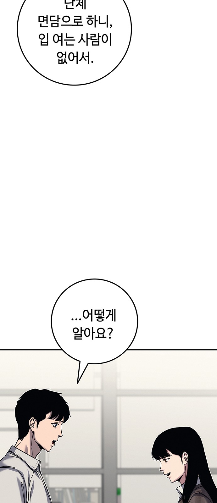 157 페이지