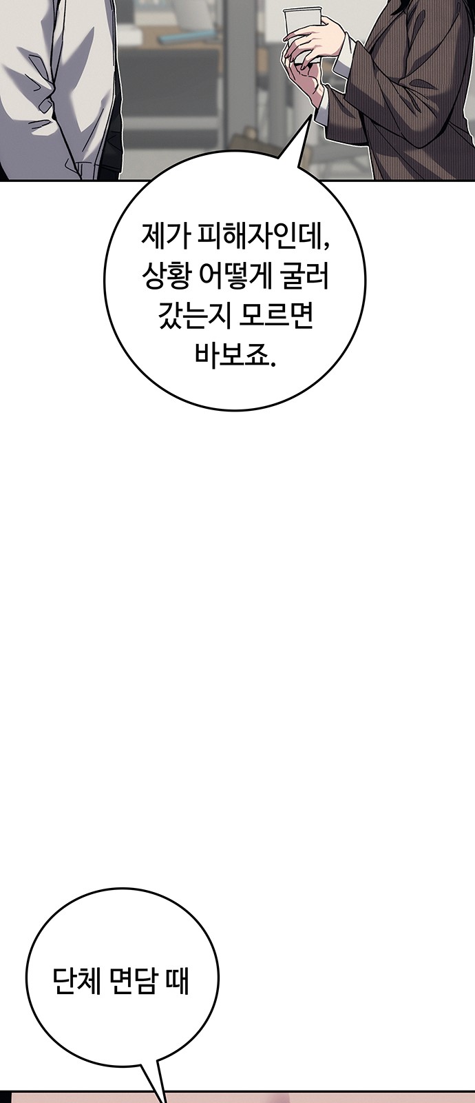 158 페이지