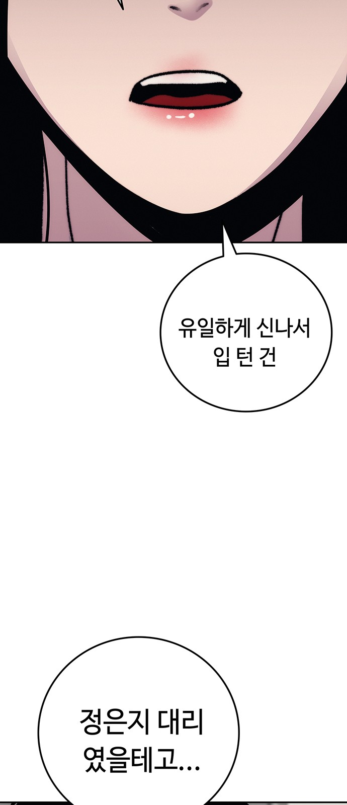 159 페이지