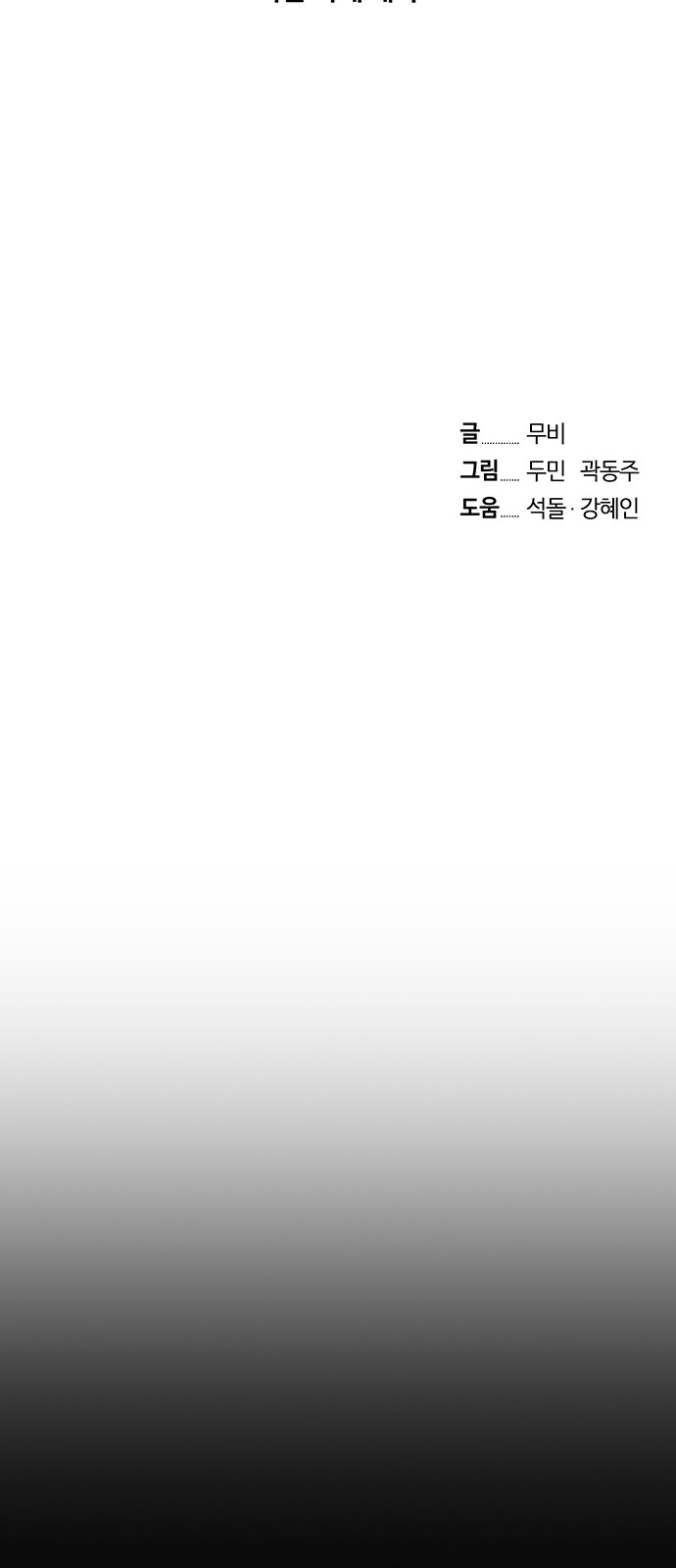 163 페이지