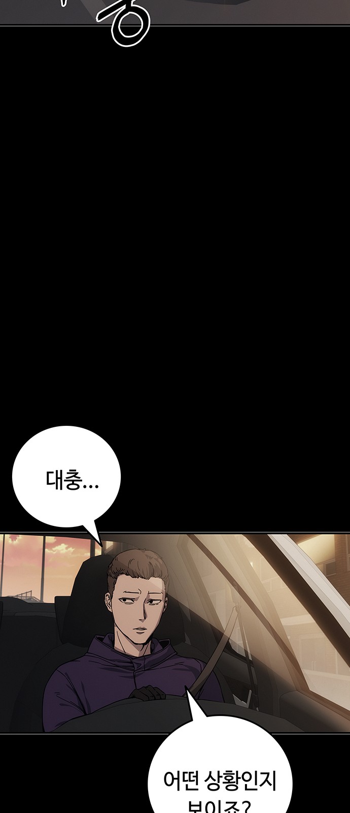 166 페이지