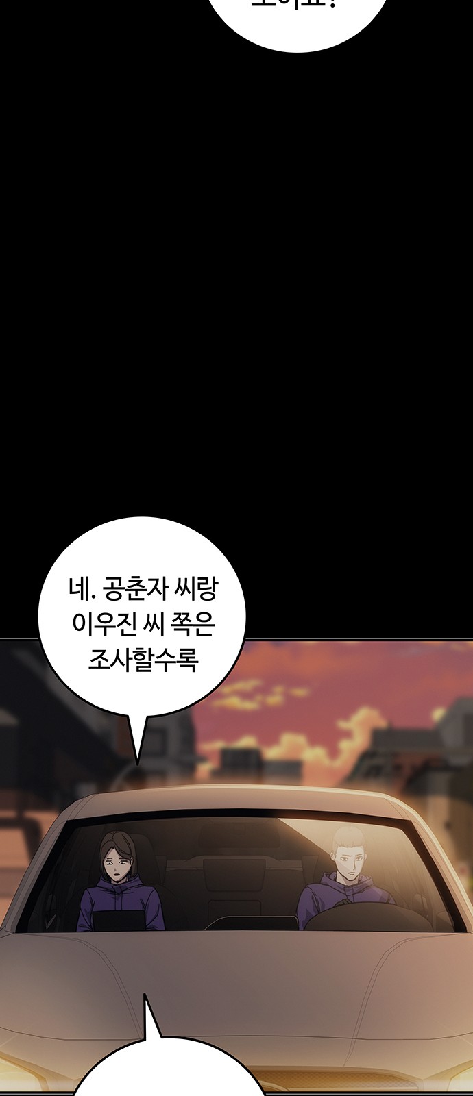 167 페이지