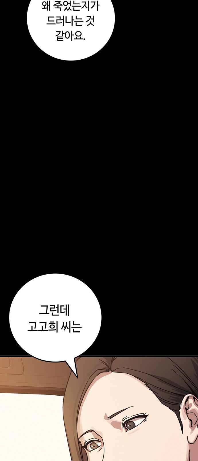 168 페이지