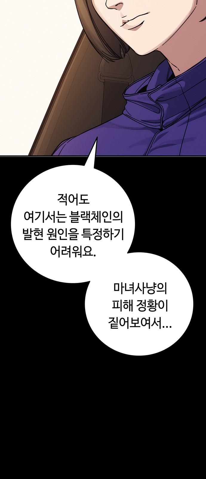 169 페이지