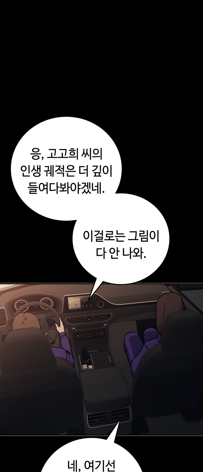 170 페이지