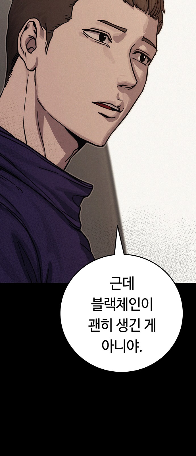 172 페이지